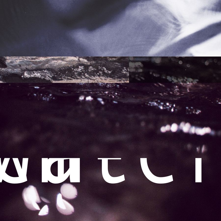 mike naideau: em-water